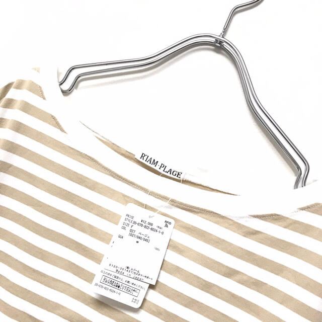 Plage(プラージュ)の新品 20ss プラージュ Feminineドロップショルダー ボーダーTシャツ レディースのトップス(カットソー(長袖/七分))の商品写真