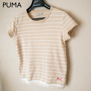 プーマ(PUMA)の【再値下】PUMA｜ボーダー Tシャツ ベージュ 半袖 春夏(Tシャツ(半袖/袖なし))