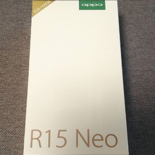 オッポ(OPPO)の未開封！Oppo R15 Neo ダイヤモンドブルー(スマートフォン本体)