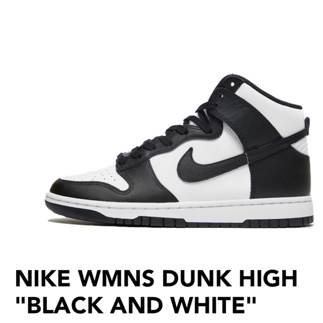 NIKE WMNS DUNK HIGH BLACK AND WHITE