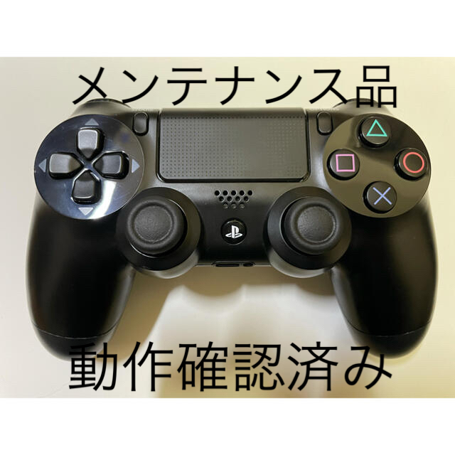 3 DUALSHOCK4 コントローラー ジェットブラック 分解清掃済み