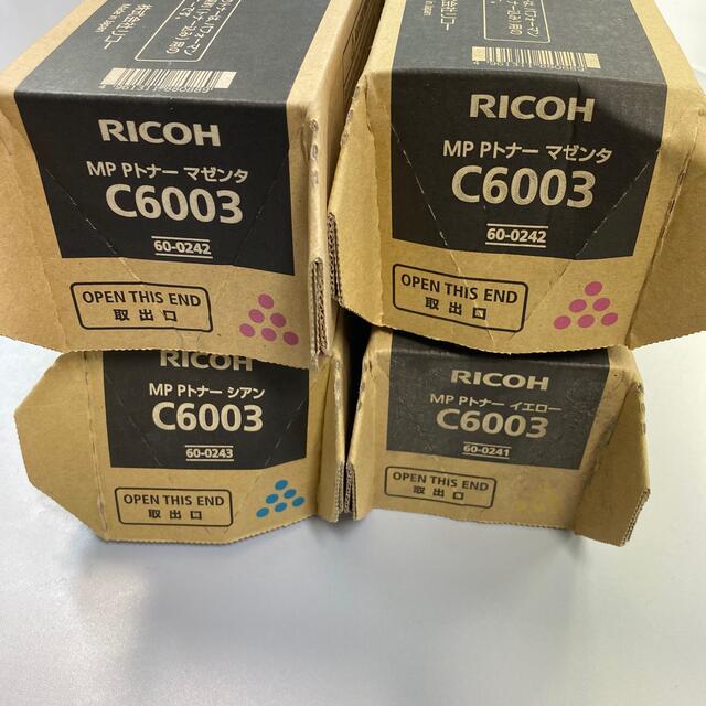 RICOH - リコー純正トナー MP PトナーC6003マゼンタ 二本 シアン