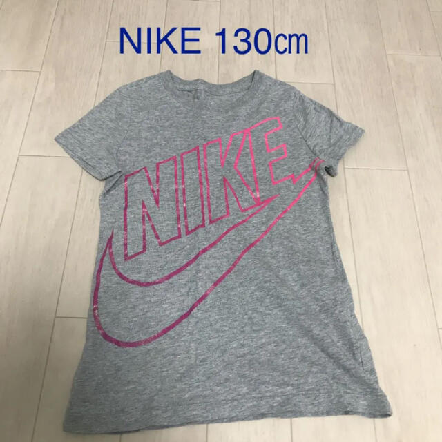 NIKE(ナイキ)のMISOGUさん専用ページ　NIKE130 130㎝　ナイキ130 キッズ/ベビー/マタニティのキッズ服女の子用(90cm~)(Tシャツ/カットソー)の商品写真