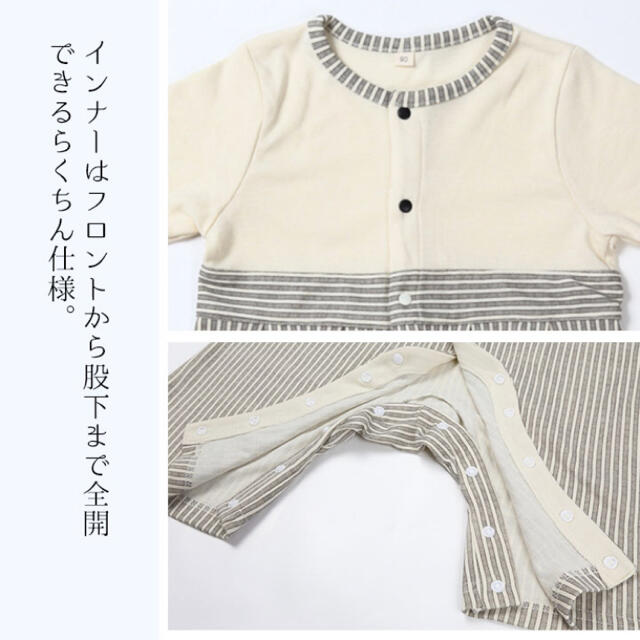 ベビー袴  ロンパース 男の子用 80 キッズ/ベビー/マタニティのベビー服(~85cm)(和服/着物)の商品写真