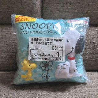 スヌーピー(SNOOPY)のSNOOPYくじ スヌーピーくじ ラストスペシャル賞 ラストワン賞 クッション(キャラクターグッズ)