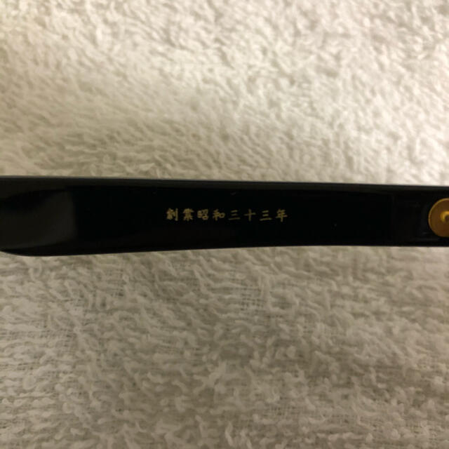 999.9(フォーナインズ)の金子眼鏡　黒縁メガネ　レンズカラー度入り　送料込み メンズのファッション小物(サングラス/メガネ)の商品写真