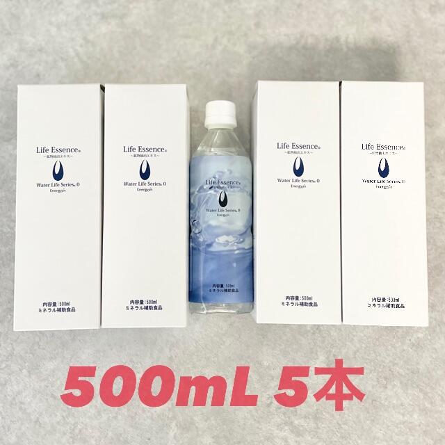 winday様専用 エコウォーター LifeEssence 1本