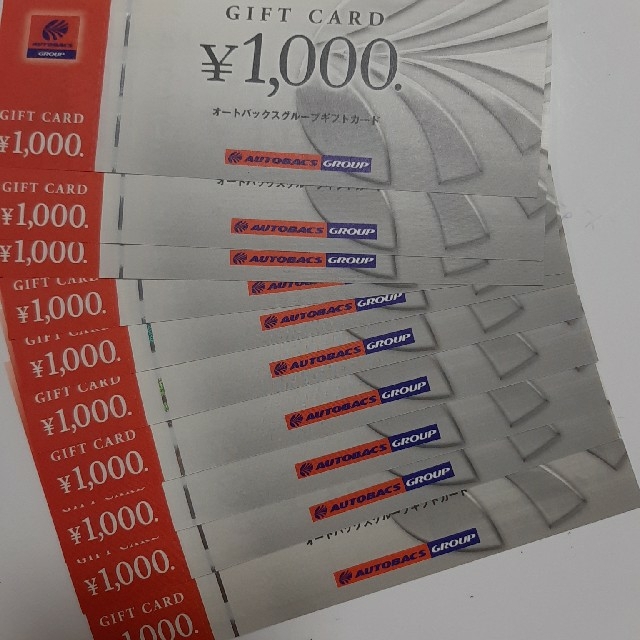 セールアイテム オートバックス株主優待劵10000円分 diadelsur.com