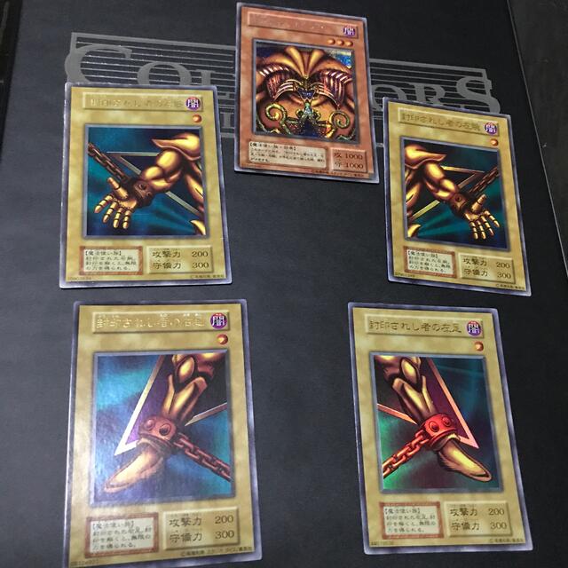 遊戯王 - ①美品封印されしエクゾディアセット初期の通販 by 遊戯王 - ①美品封印されしエクゾディアセット初期の通販 by