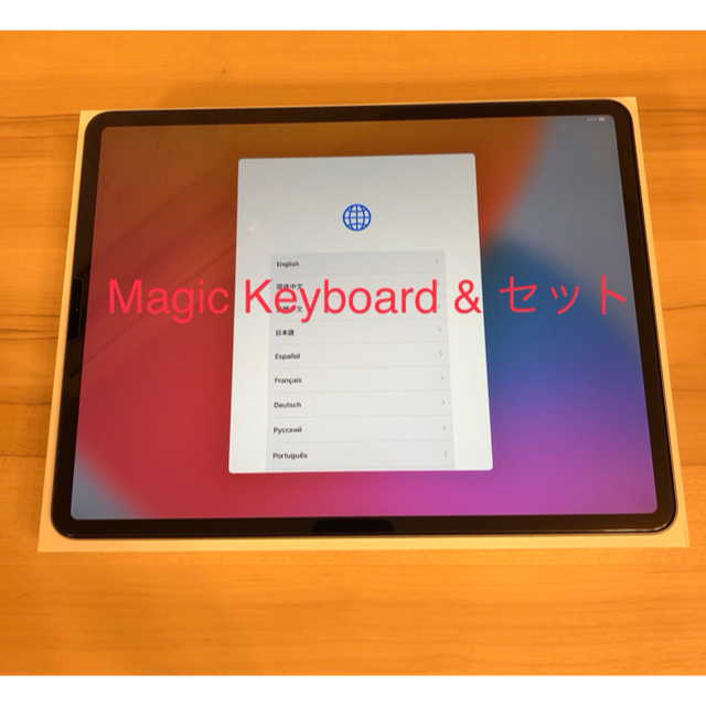 iPad(アイパッド)の専用品☆美品☆ iPad pro 12.9 & MagicKeyboard スマホ/家電/カメラのPC/タブレット(タブレット)の商品写真