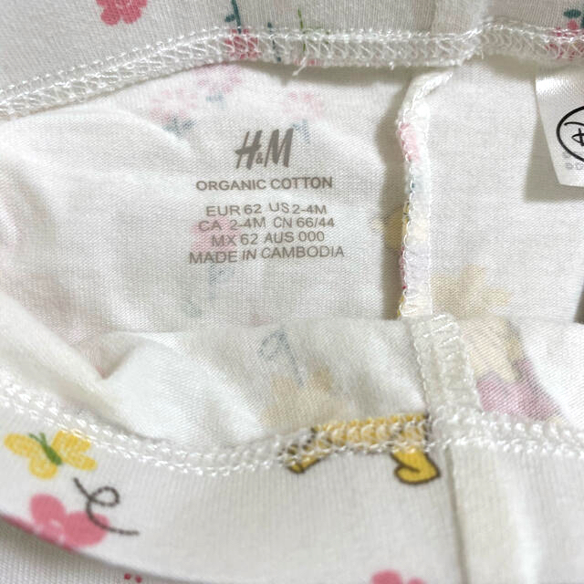 H&M(エイチアンドエム)のh&mプーさんトップス&パンツセット キッズ/ベビー/マタニティのベビー服(~85cm)(Ｔシャツ)の商品写真