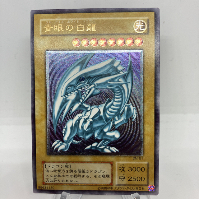 限定販売】 遊戯王 - カンゲさま専用 シングルカード - www