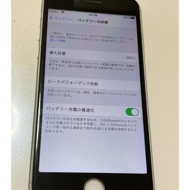 iPhone(アイフォーン)のiPhone8 64GB シルバー スマホ/家電/カメラのスマートフォン/携帯電話(スマートフォン本体)の商品写真