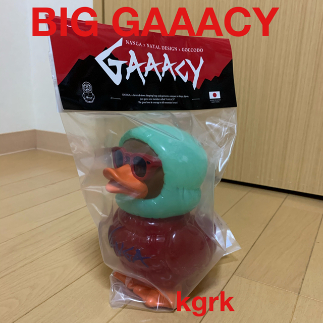 【新品未開封】BIG GAAACY エアリアルレッド2