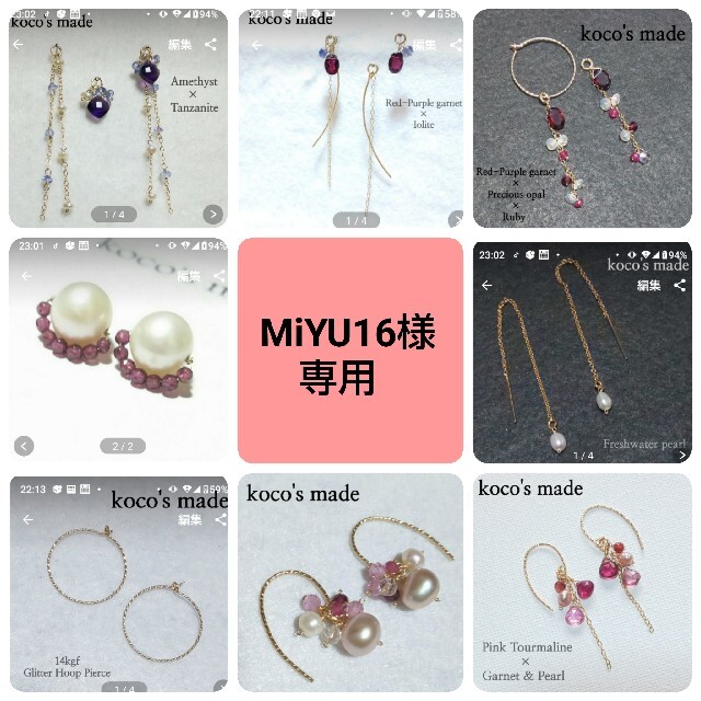 お買い得モデル miyu様ご専用です(^^) smkn19jakarta.sch.id MiYU16様