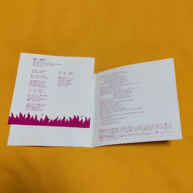 地獄のロケンロール最終決戦 『CYU／チュウ』 エンタメ/ホビーのCD(ポップス/ロック(邦楽))の商品写真