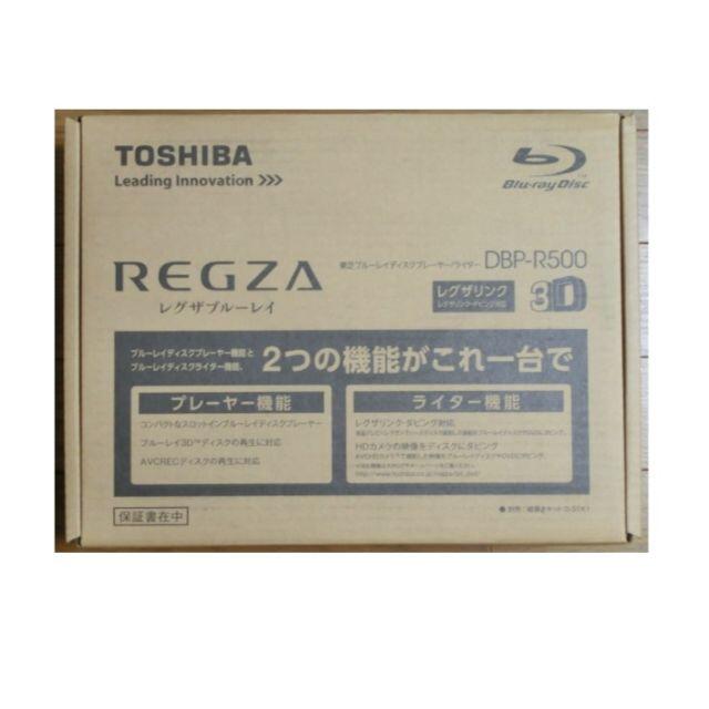 東芝(トウシバ)の新品 東芝 DBP-R500 ひかりTVダビング可能 REGZAブルーレイ スマホ/家電/カメラのテレビ/映像機器(ブルーレイレコーダー)の商品写真