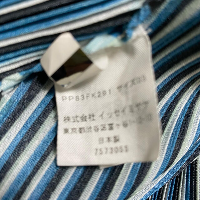 PLEATS ISSEY MIYAKE - PLEATS PLEASE イッセイミヤケ ストライプ 在庫品/即発送 プリーツプリーズ カットソー得々2枚 週末限定 Tシャツ/カットソー(七分/長袖)