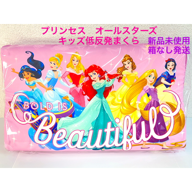 Disney(ディズニー)のキッズ　プリンセス　オールスターズ　低反発　まくら　ディズニー　25x40 キッズ/ベビー/マタニティの寝具/家具(枕)の商品写真