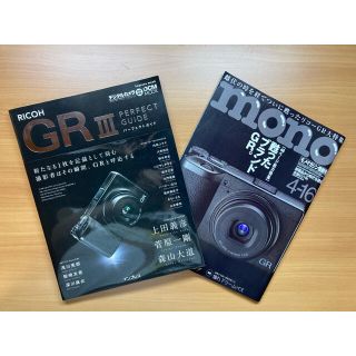 リコー(RICOH)のRICOH GR3 PERFECT GUIDE +オマケ(趣味/スポーツ/実用)