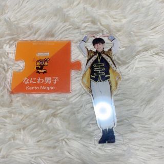 ジャニーズ(Johnny's)の長尾謙杜　アクリルスタンド(アイドルグッズ)