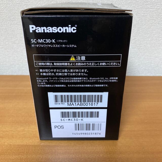 Panasonic(パナソニック)のPanasonic SC-MC30-K スマホ/家電/カメラのオーディオ機器(スピーカー)の商品写真