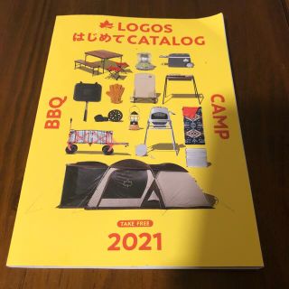 ロゴス(LOGOS)のLOGOS はじめてCATALOG2021(その他)