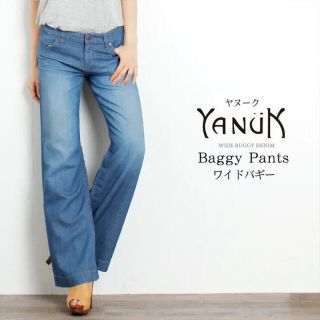 ヤヌーク(YANUK)のYANUK ヤヌーク デニム バギーパンツ 25 ブルー ワイド コットンリネン(デニム/ジーンズ)