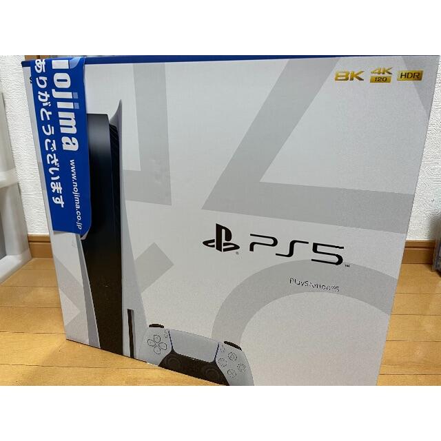PlayStation5（プレイステーション５）