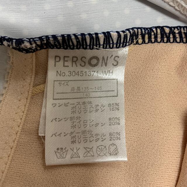 PERSON'S(パーソンズ)のperson'sワンピース水着 キッズ/ベビー/マタニティのキッズ服女の子用(90cm~)(水着)の商品写真