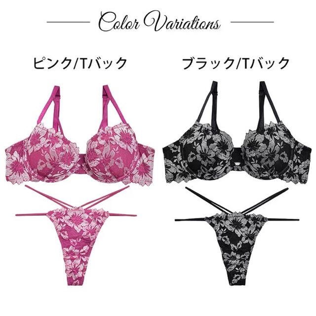 贅沢に魅せる✨♥️シルエットフラワーレースブラTバックセット 4