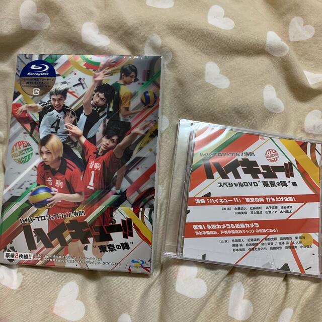 54%OFF!】 ハイステ会場予約特典 スペシャルDVD 東京の陣 yatesrealty.com