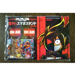 デュエルマスターズ 付録 その他の通販 0点以上 デュエルマスターズのエンタメ ホビーを買うならラクマ デュエルマスターズ 付録 その他の通販 0点以上 デュエルマスターズのエンタメ ホビーを買うならラクマ