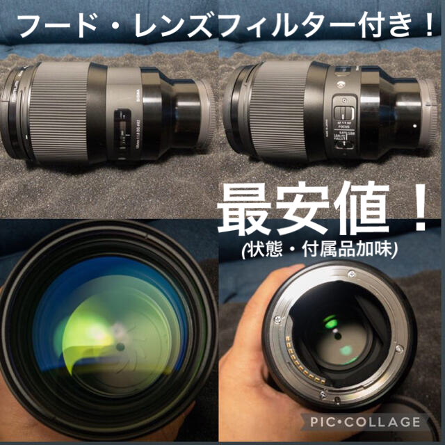 SIGMA(シグマ)の【作例あり】SIGMA 135mm F1.8 DG HSM sony Eマウント スマホ/家電/カメラのカメラ(レンズ(単焦点))の商品写真
