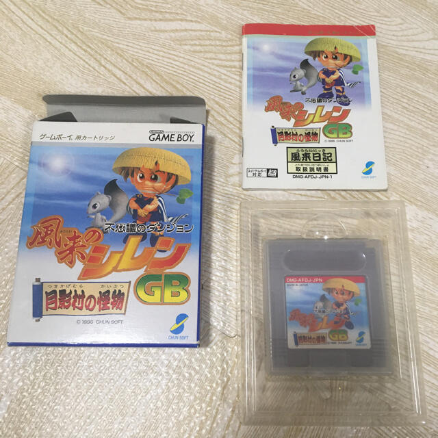 ゲームボーイ 完品 Gb 風来のシレンgb 月影村の怪物の通販 By パプア補給艦 ゲームボーイならラクマ ゲームボーイ 完品 Gb 風来のシレンgb 月影村の怪物の通販 By パプア補給艦 ゲームボーイならラクマ