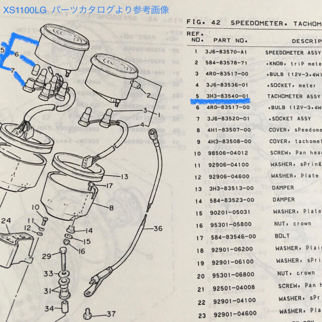 ヤマハ純正部品®︎XS1100LGタコメーターアセンブリ　＊逆輸入車パーツ希少＊