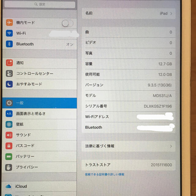 Apple iPad mini Wi-Fiモデル 16GB MD531J/A