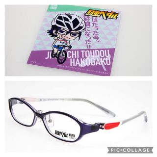 弱虫ペダルの通販 600点以上 エンタメ ホビー お得な新品 中古 未使用品のフリマならラクマ