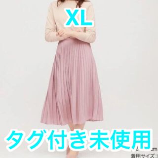 ユニクロ(UNIQLO)のUNIQLO XL プリーツスカート パープル(ロングスカート)