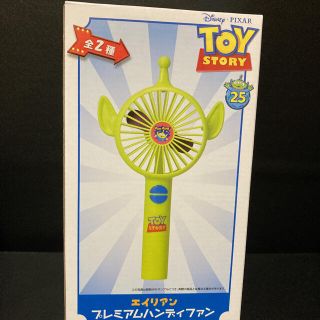 トイストーリー エイリアン プレミアムハンディファン(その他)