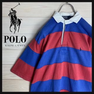 ラルフローレン(Ralph Lauren)の【即完売モデル】ラルフローレン☆刺繡ロゴ入り半袖ラガーシャツ 人気カラー 90s(ポロシャツ)