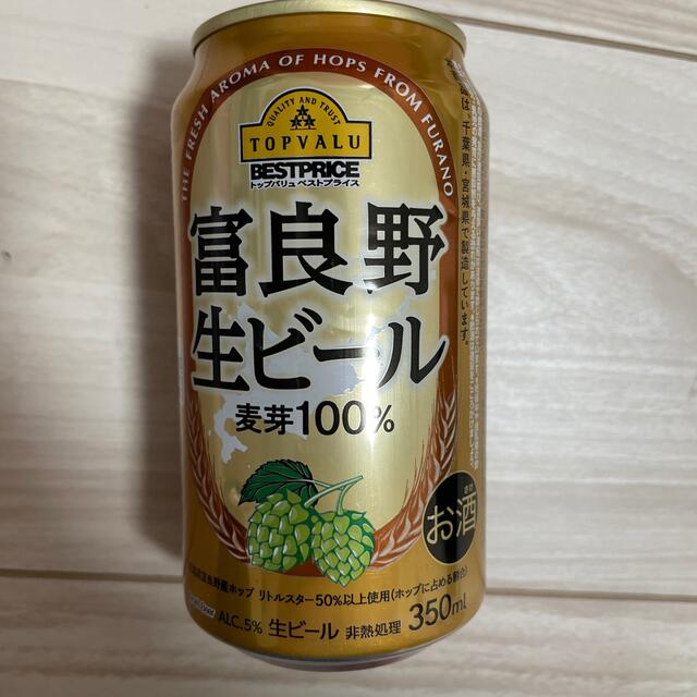 缶チューハイ ビール リンゴスパークリング お酒セット 食品/飲料/酒の酒(その他)の商品写真