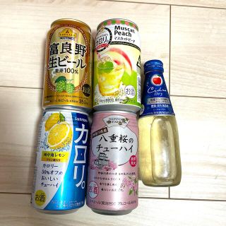 缶チューハイ ビール リンゴスパークリング お酒セット(その他)