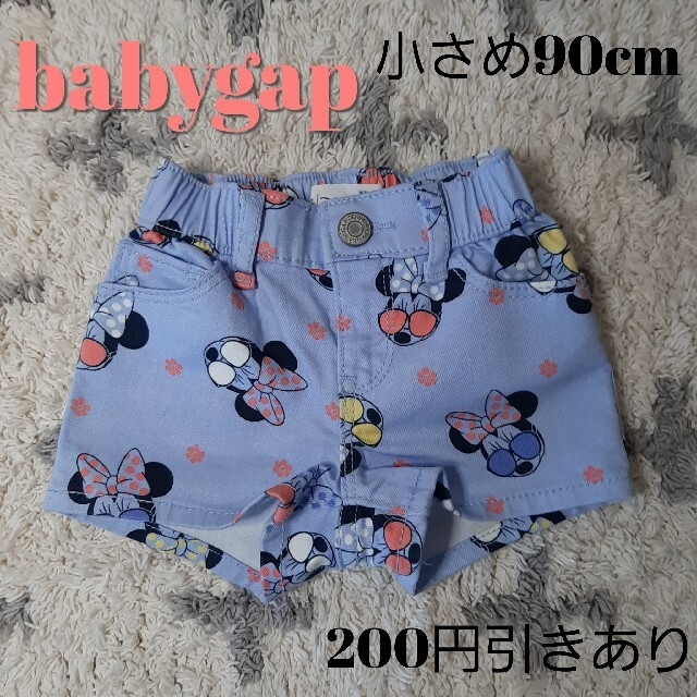 babyGAP(ベビーギャップ)のbabygap ミニーちゃんショートパンツ80cm85cm90cm ユニクロ キッズ/ベビー/マタニティのベビー服(~85cm)(パンツ)の商品写真