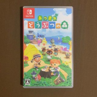 ニンテンドースイッチ(Nintendo Switch)のあつまれ どうぶつの森 Switch(家庭用ゲームソフト)