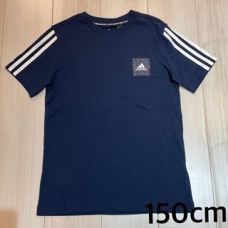 アディダス(adidas)の☆即日発送☆adidas アディダス Tシャツ　3ライン　ネイビー　150センチ(Tシャツ/カットソー)