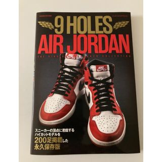 ナイキ(NIKE)の新品 9 HOLES AIR JORDAN ナインホールズ エアジョーダン(ファッション/美容)