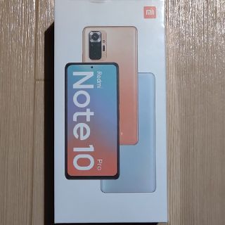 アンドロイド(ANDROID)のXiaomi Redmi Note 10 Pro 128G オニキスグレー 国内(スマートフォン本体)