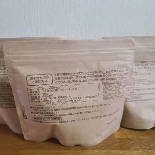 スピード発送】長沢オリゴ 350g×3袋の通販 by jun7｜ラクマ