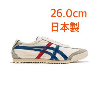 オニツカタイガー(Onitsuka Tiger)のオニツカタイガー　メキシコ66  日本製(スニーカー)